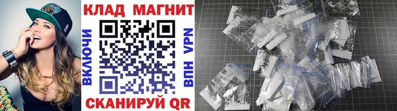Как найти закладки Малмыж Гашиш  Марихуана  Меф мяу мяу 