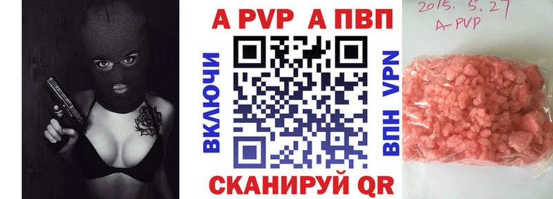 Alpha-PVP Соль  ОМГ ОМГ ссылки  Малмыж 