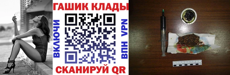 продажа наркотиков  Малмыж  ГАШ Ice-O-Lator 