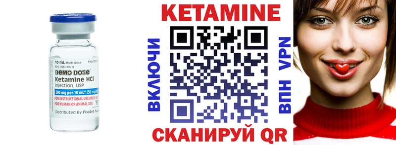 купить  сайты  Малмыж  Кетамин ketamine 