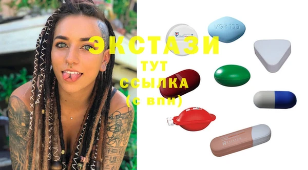 PSILOCYBIN Ладушкин