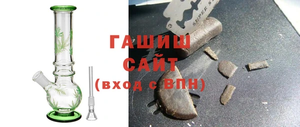 ГАЛЛЮЦИНОГЕННЫЕ ГРИБЫ Лабытнанги