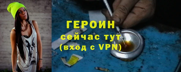 амфетамин Богданович