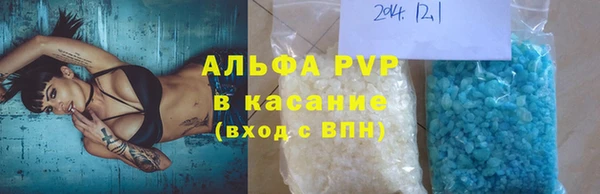 гашиш Лагань