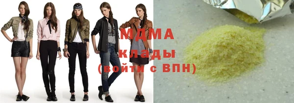 гашиш Лагань