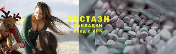 ГАЛЛЮЦИНОГЕННЫЕ ГРИБЫ Лабытнанги