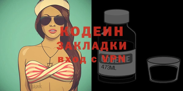 прущие грибы Лиски