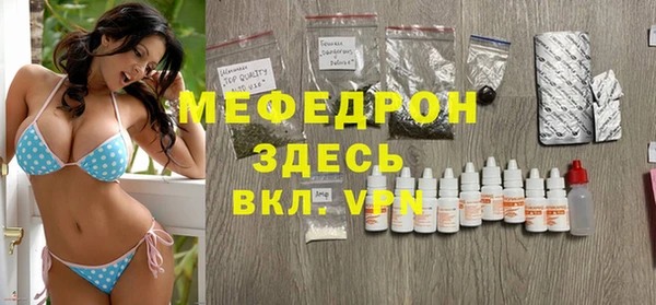 спайс Лихославль