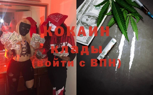 герыч Богородск