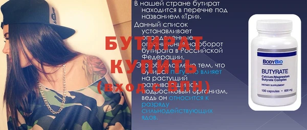 PSILOCYBIN Ладушкин
