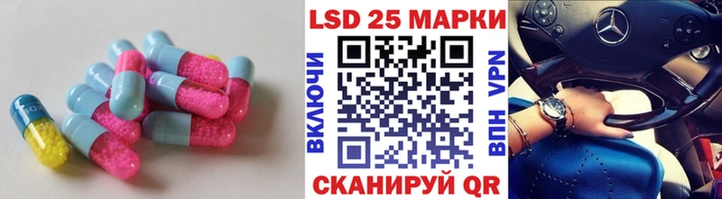 LSD-25 экстази кислота  Малмыж 
