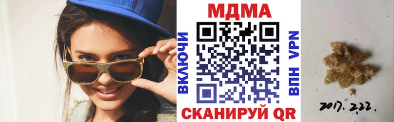 МДМА crystal  наркошоп  Малмыж 