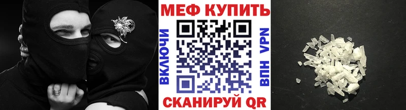 Мефедрон мяу мяу  Малмыж 