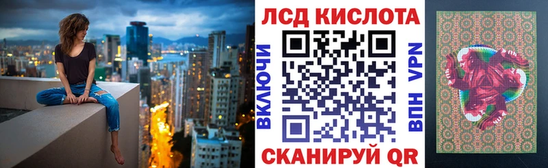 Марки 25I-NBOMe 1,8мг  Малмыж 