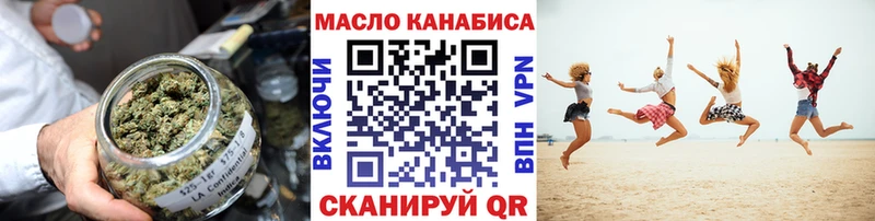 купить наркотики цена  Малмыж  Дистиллят ТГК THC oil 
